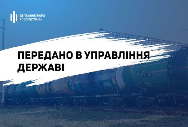 Державне бюро розслідувань передало на користь держави понад 2,2 мільярди гривень, вилучених з рахунків онлайн-казино, пов'язаного із - Новини Весь Харків