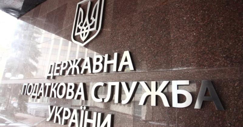 Скандал навколо фіктивних інвалідностей: 16 керівників з Податкової служби подали у відставку.