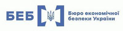 Незаконний гральний бізнес: БЕБ домоглося блокування двох вебсайтів операторів лотерей