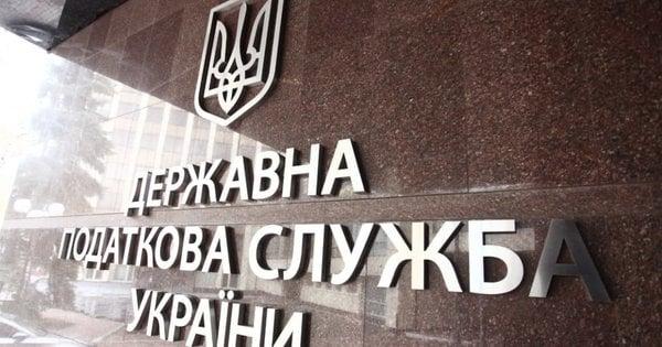 16 працівників з інвалідністю залишили свої посади в Державній податковій службі.